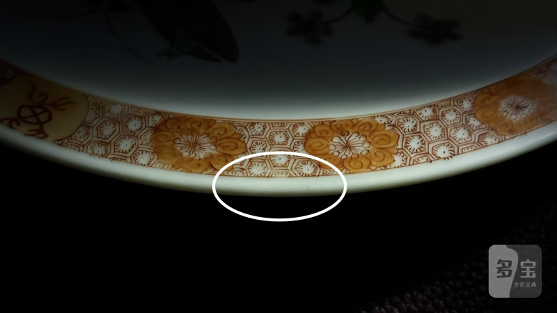 清康熙 五彩万寿无疆花虫纹折沿盘 - 图12